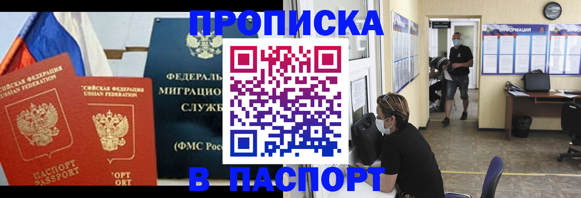 регистрация для дет. сада в Осе