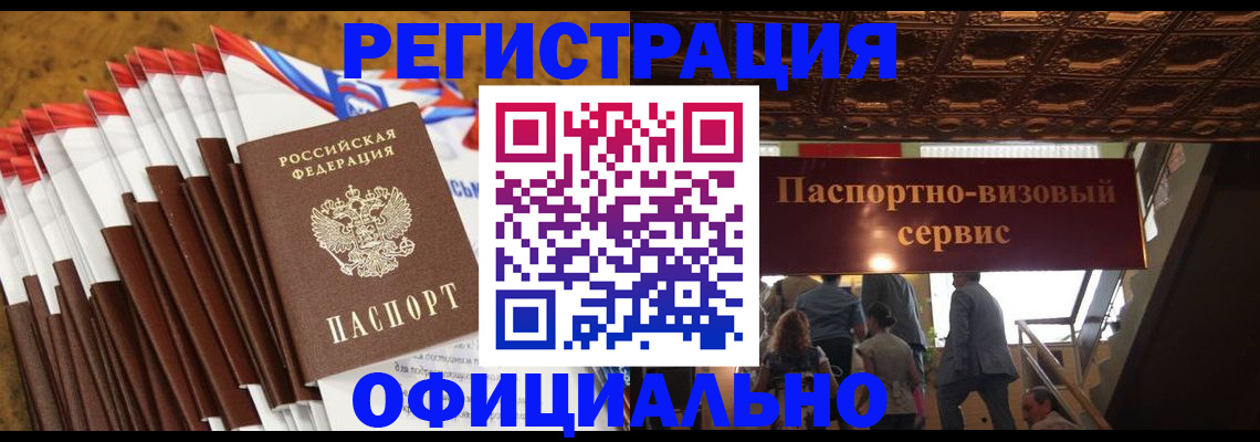 пропишу в квартире в Осе